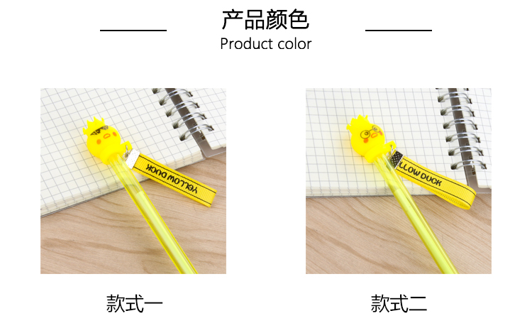 Cartoon Cute Student Soft Girl Creative Animal Shape Black Ink Pen Crown Chick Gel Pen Cartoon Cute Student Soft Girl Creative Animal Shape Black Ink Pen Crown Chick Gel Pen