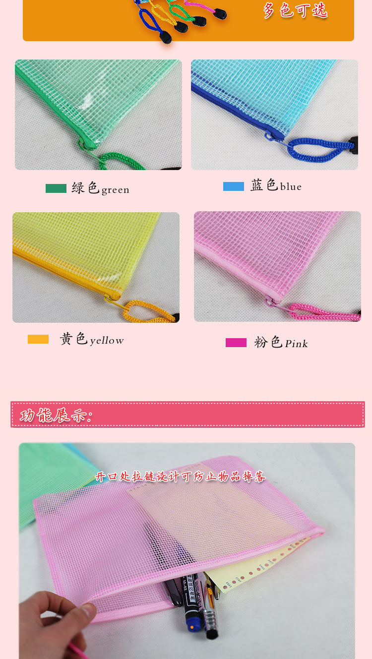 Wholesale Office Supplies Grid File Bag A4 A3 Transparent Information Bag Portable Zipper Bag PVC File Bag