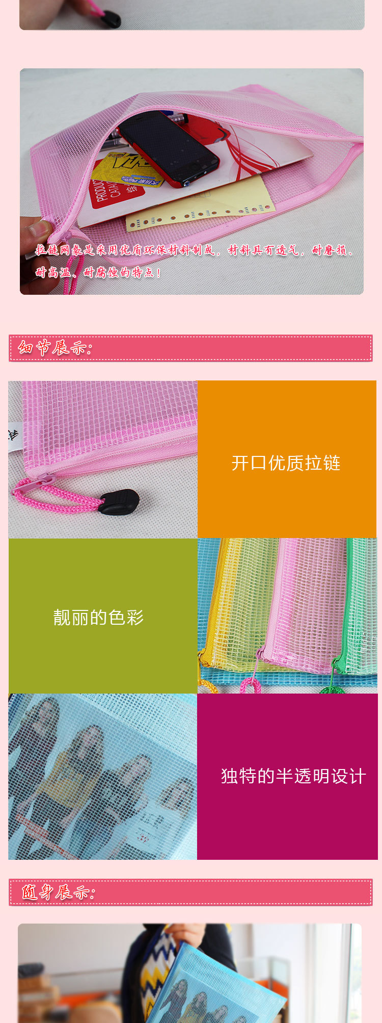 Wholesale Office Supplies Grid File Bag A4 A3 Transparent Information Bag Portable Zipper Bag PVC File Bag