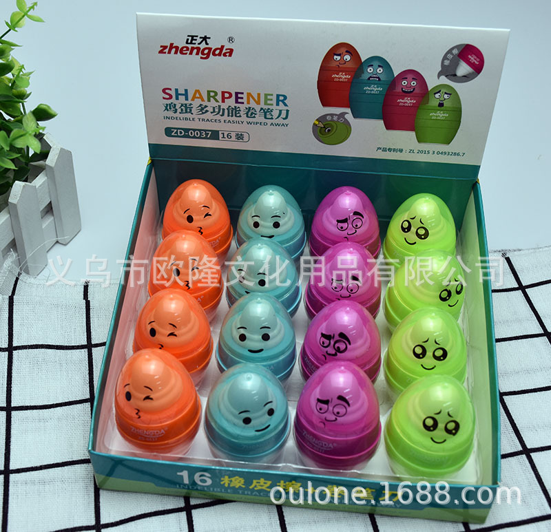 Zheng eraser students wipe clean do not leave a trace modeling public funds as a multi-functional leather eraser and pencil sharpener