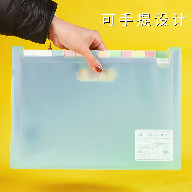 Wengu Organ Bag Multi-Layer A4 Folder Book Folder Storage Multi-Function Large Capacity Information Bag Classification Office Supplies