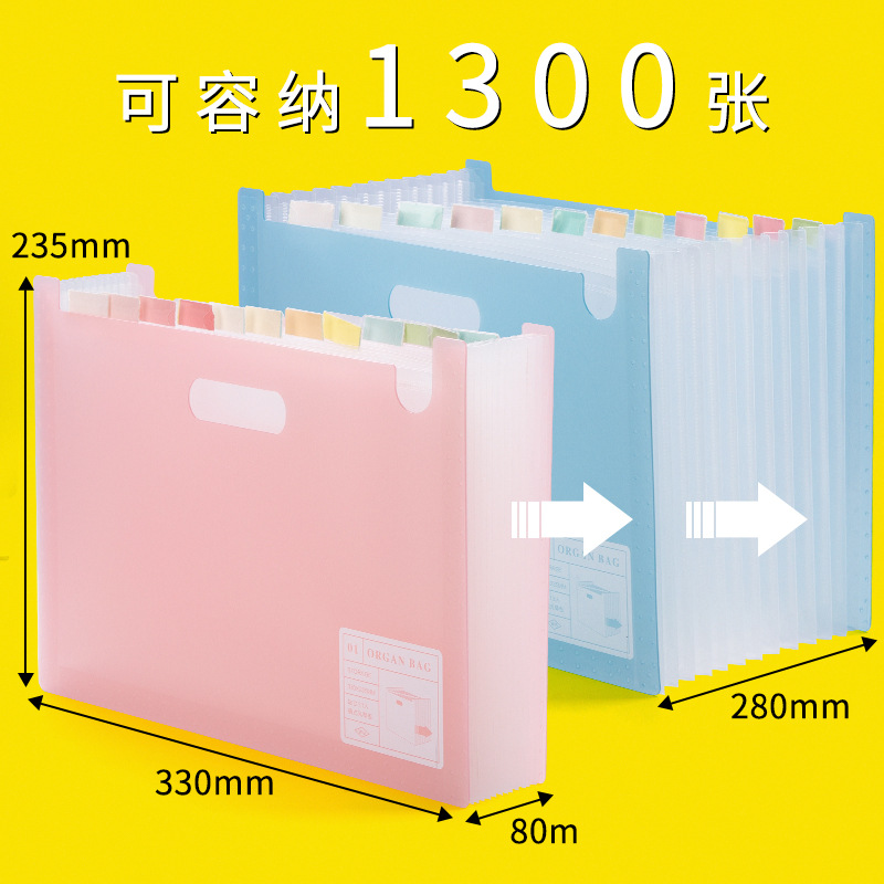 Wengu Organ Bag Multi-Layer A4 Folder Book Folder Storage Multi-Function Large Capacity Information Bag Classification Office Supplies