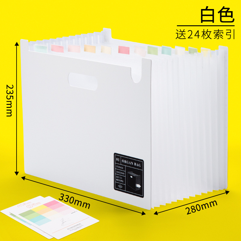 Wengu Organ Bag Multi-Layer A4 Folder Book Folder Storage Multi-Function Large Capacity Information Bag Classification Office Supplies