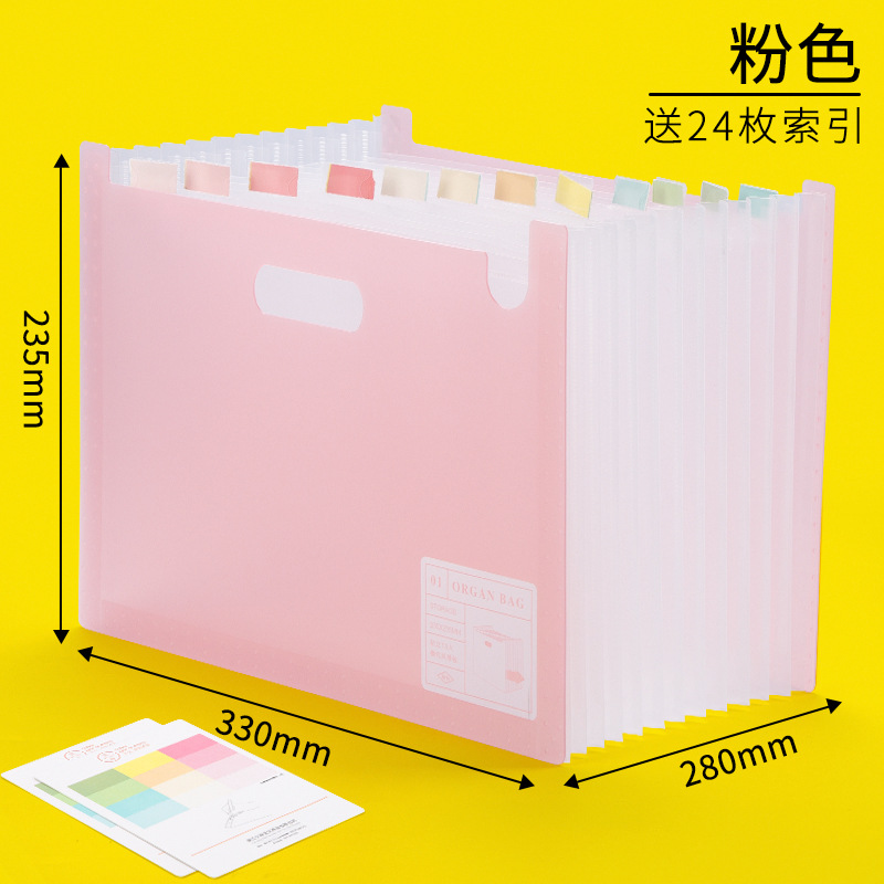 Wengu Organ Bag Multi-Layer A4 Folder Book Folder Storage Multi-Function Large Capacity Information Bag Classification Office Supplies