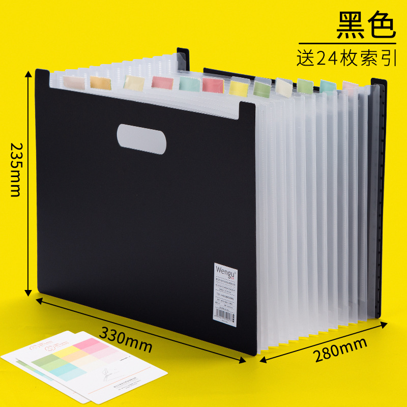 Wengu Organ Bag Multi-Layer A4 Folder Book Folder Storage Multi-Function Large Capacity Information Bag Classification Office Supplies