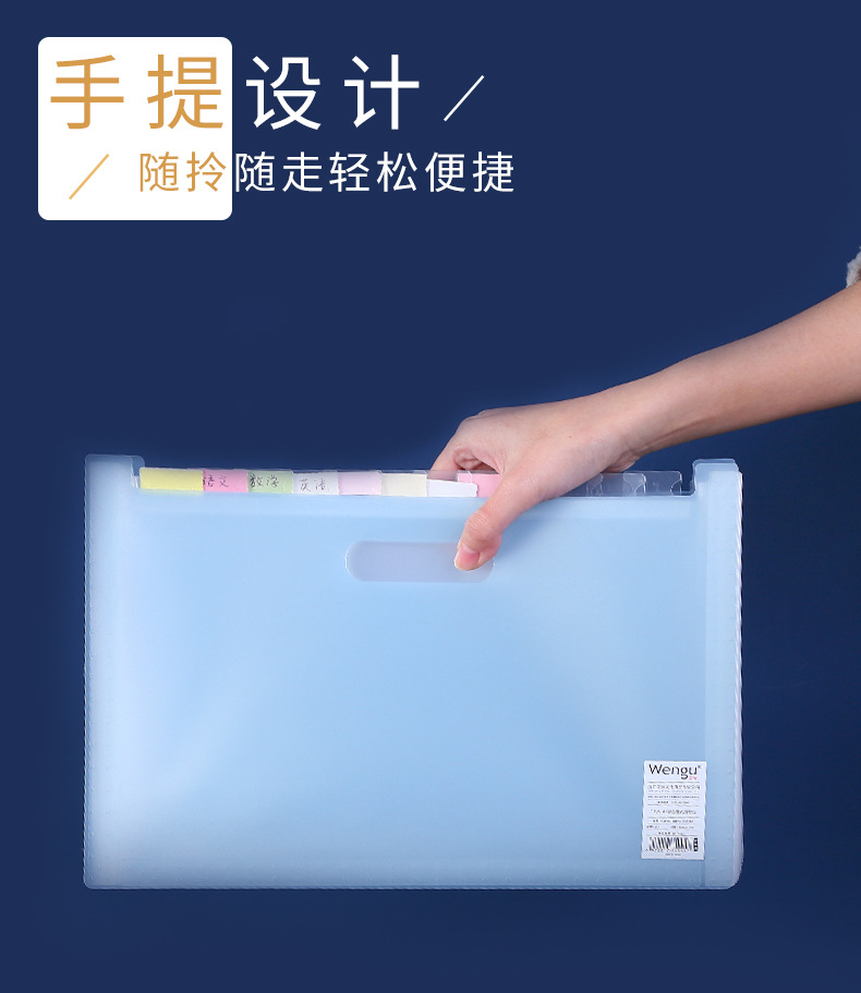 Wengu Organ Bag Multi-Layer A4 Folder Book Folder Storage Multi-Function Large Capacity Information Bag Classification Office Supplies