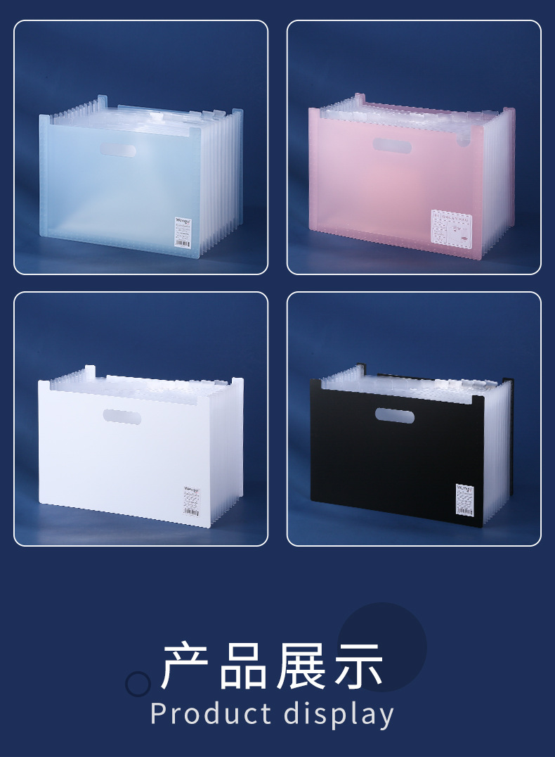 Wengu Organ Bag Multi-Layer A4 Folder Book Folder Storage Multi-Function Large Capacity Information Bag Classification Office Supplies
