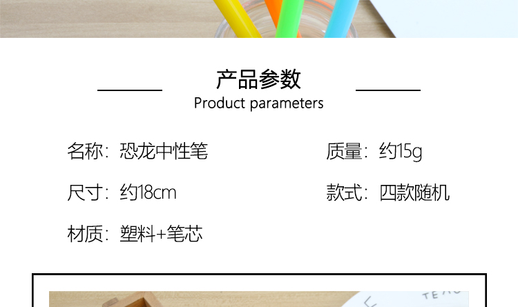 Creative Cartoon Animal Dinosaur Gel Pen Cute Learning Stationery Water-Based Paint Pen Syringe Black Office Signature Pen Creative Cartoon Animal Dinosaur Gel Pen Cute Learning Stationery Water-Based Paint Pen Syringe Black Office Signature Pen