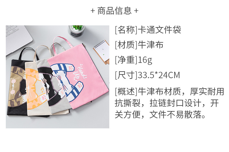 Korean Style Creative Portable Large Capacity Oxford Cloth Document Bag Student Information Bag Zipper Storage Bag Korean Style Creative Portable Large Capacity Oxford Cloth Document Bag Student Information Bag Zipper Storage Bag