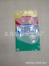 E Deli Environmental Protection Pp Snap Button Office Stationary Storage Box Waterproof Edging Folder Twill Information Bag in Stock