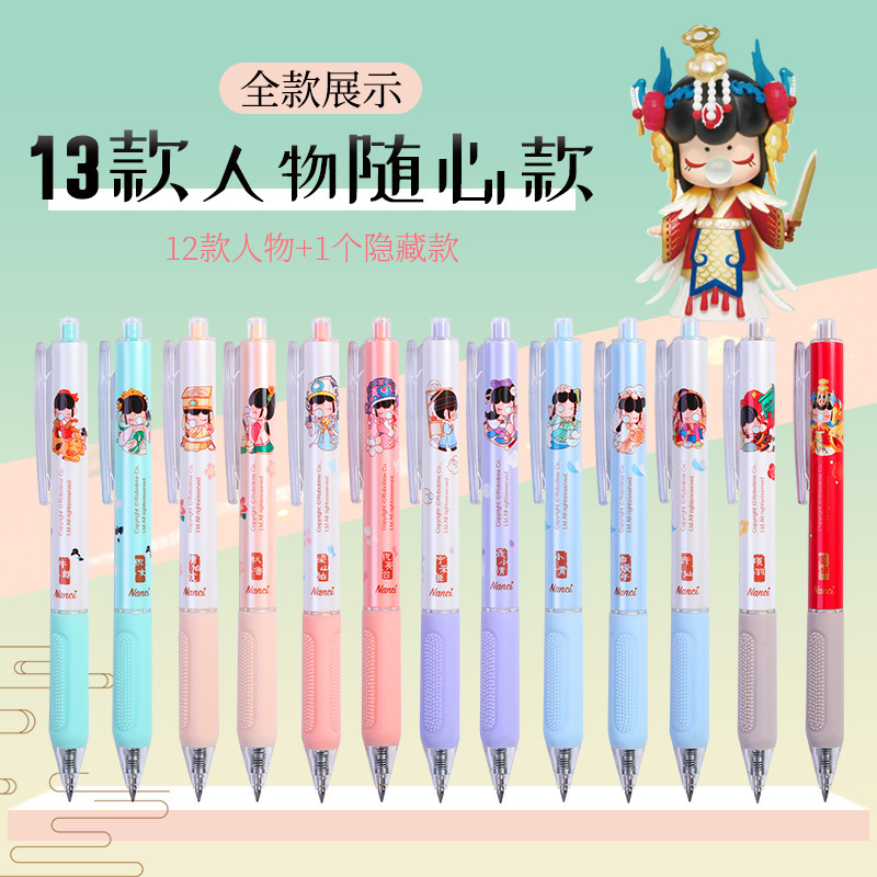 Chengguang Detective Conan Blind Box Pen Lin Shen Did Not Know Where Gel Pen and Zicheng Said Blind Bag Press Signature Pen Chengguang Detective Conan Blind Box Pen Lin Shen Did Not Know Where Gel Pen and Zicheng Said Blind Bag Press Signature Pen