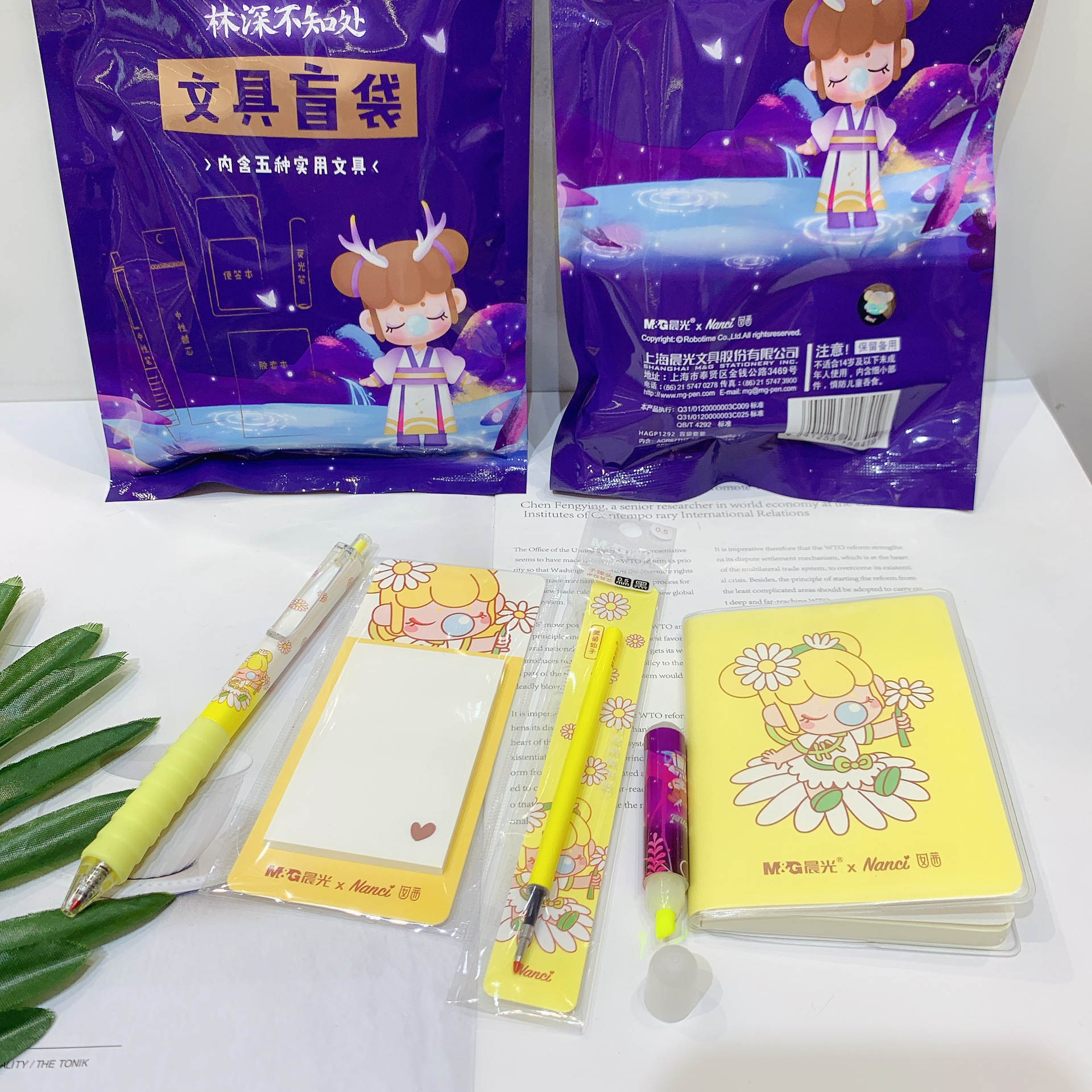 Chengguang Detective Conan Blind Box Pen Lin Shen Did Not Know Where Gel Pen and Zicheng Said Blind Bag Press Signature Pen Chengguang Detective Conan Blind Box Pen Lin Shen Did Not Know Where Gel Pen and Zicheng Said Blind Bag Press Signature Pen