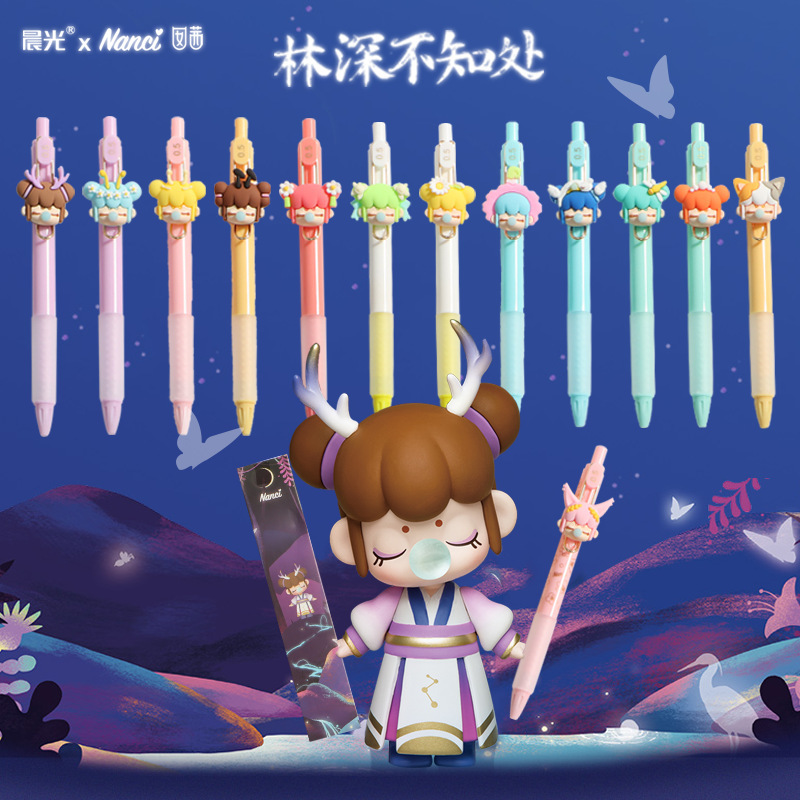 Chengguang Detective Conan Blind Box Pen Lin Shen Did Not Know Where Gel Pen and Zicheng Said Blind Bag Press Signature Pen Chengguang Detective Conan Blind Box Pen Lin Shen Did Not Know Where Gel Pen and Zicheng Said Blind Bag Press Signature Pen