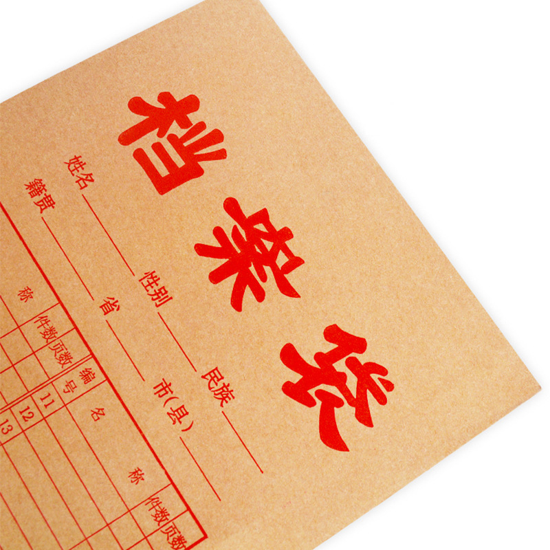 Wholesale Thickened A4 File Bag Paper File Bag Office Bidding Contract Information Bag Thicken Kraft Paper File Bag