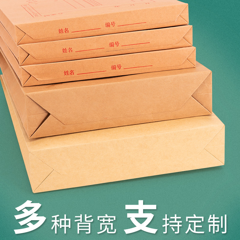 Wholesale Thickened A4 File Bag Paper File Bag Office Bidding Contract Information Bag Thicken Kraft Paper File Bag