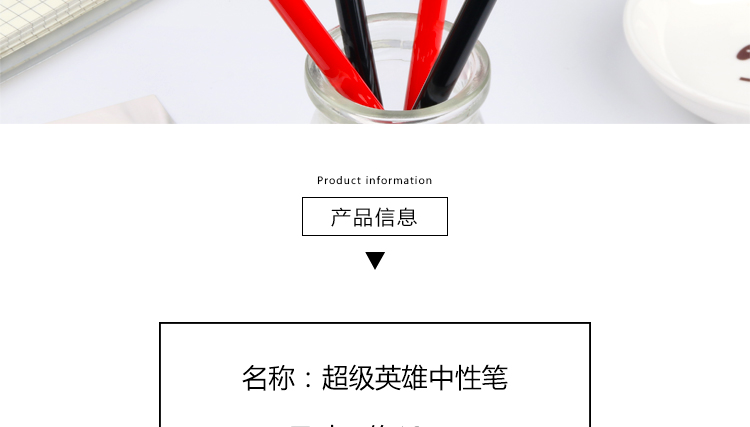 Japanese and Korean Creative New Simple Clear Superhero Black 0.5mm Gel Pen Student Learning for Wholesale