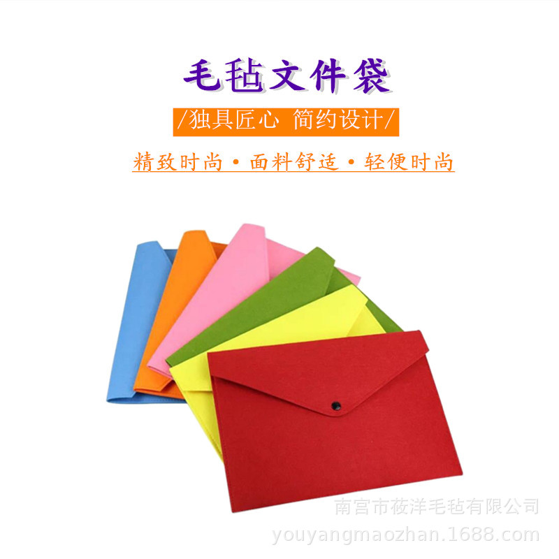 Factory Wholesale Felt A4 File Bag File Folder Information Bag Office Supplies File Bag Customizable Logo