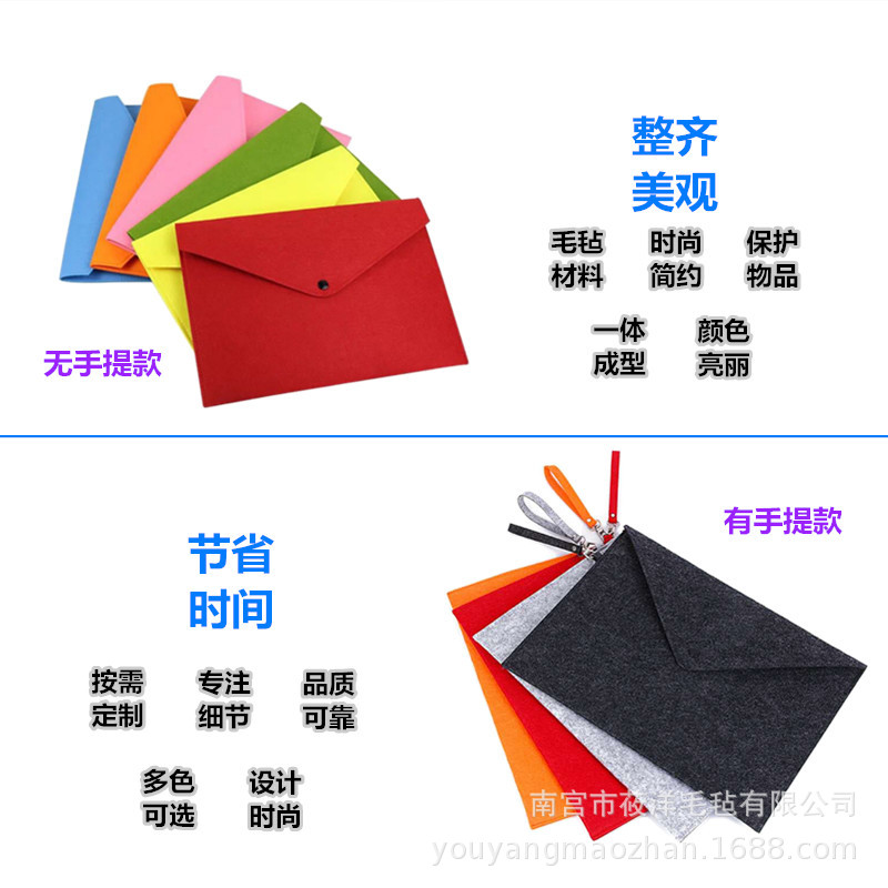 Factory Wholesale Felt A4 File Bag File Folder Information Bag Office Supplies File Bag Customizable Logo
