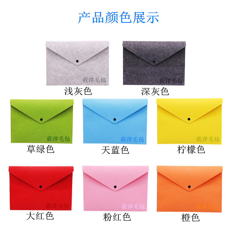 Factory Wholesale Felt A4 File Bag File Folder Information Bag Office Supplies File Bag Customizable Logo