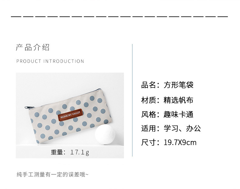 Dot pen bag canvas pencil bag stationery bag student stationery receiving bag pencil bag information bag