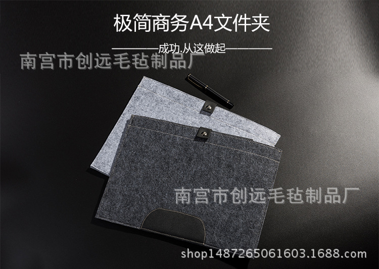 Minimalist A4 Felt Paper Bags Business Document Package Information Bag Document Bag Examination Bag Folder Office Supplies