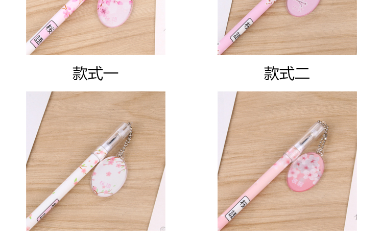 Japanese and Korean Creative New Cartoon Cherry Blossom Pendant 0.5mm Gel Pen Student School Supplies Stationery Wholesale Japanese and Korean Creative New Cartoon Cherry Blossom Pendant 0.5mm Gel Pen Student School Supplies Stationery Wholesale