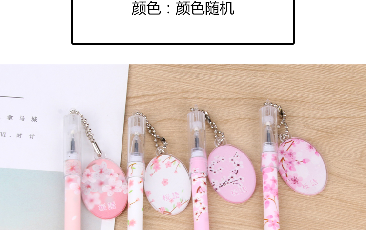 Japanese and Korean Creative New Cartoon Cherry Blossom Pendant 0.5mm Gel Pen Student School Supplies Stationery Wholesale Japanese and Korean Creative New Cartoon Cherry Blossom Pendant 0.5mm Gel Pen Student School Supplies Stationery Wholesale