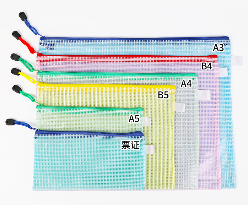 Office Supplies Mesh Bag Zipper Bag Transparent File Bag A4 Information Bag PVC Paper Bag Customized Logo Office Supplies Mesh Bag Zipper Bag Transparent File Bag A4 Information Bag PVC Paper Bag Customized Logo