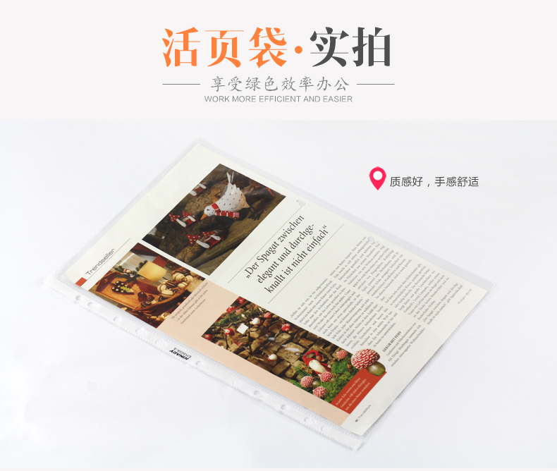 Kinary EH303A-4.5C File Protection Bag 11 Hole Bag Insert Bag Information Bag Loose-Leaf Bag Kinary EH303A-4.5C File Protection Bag 11 Hole Bag Insert Bag Information Bag Loose-Leaf Bag