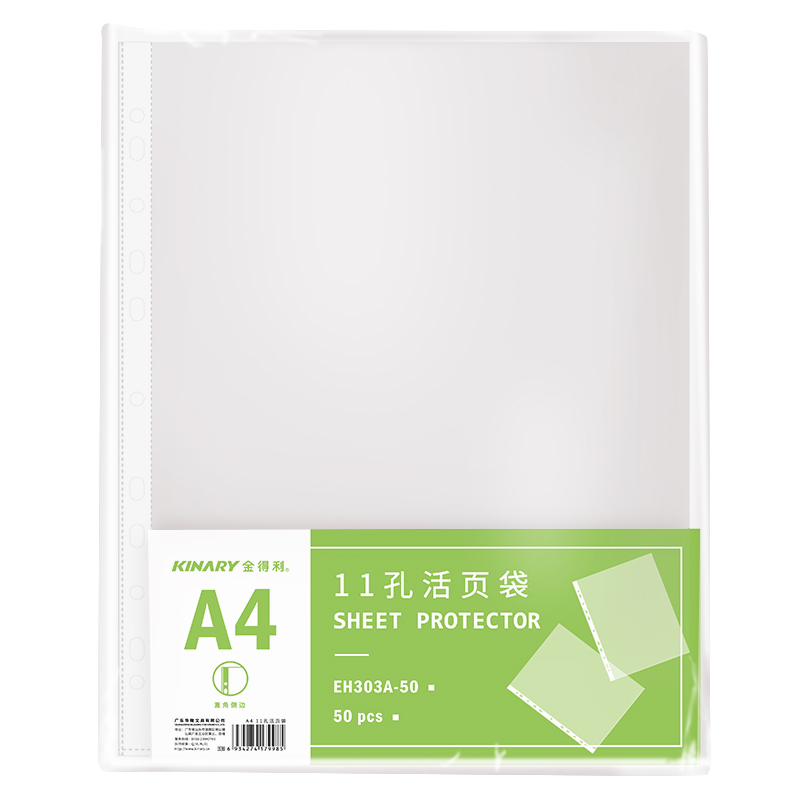 Kinary EH303A-4.5C File Protection Bag 11 Hole Bag Insert Bag Information Bag Loose-Leaf Bag Kinary EH303A-4.5C File Protection Bag 11 Hole Bag Insert Bag Information Bag Loose-Leaf Bag