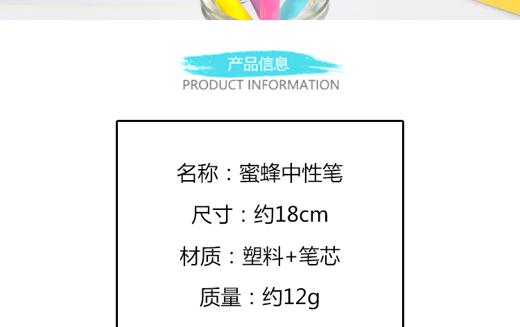 Factory Direct Sales New Creative Bee 0.5mm Gel Pen Student Studying Stationery Wholesale Customizable Logo Factory Direct Sales New Creative Bee 0.5mm Gel Pen Student Studying Stationery Wholesale Customizable Logo