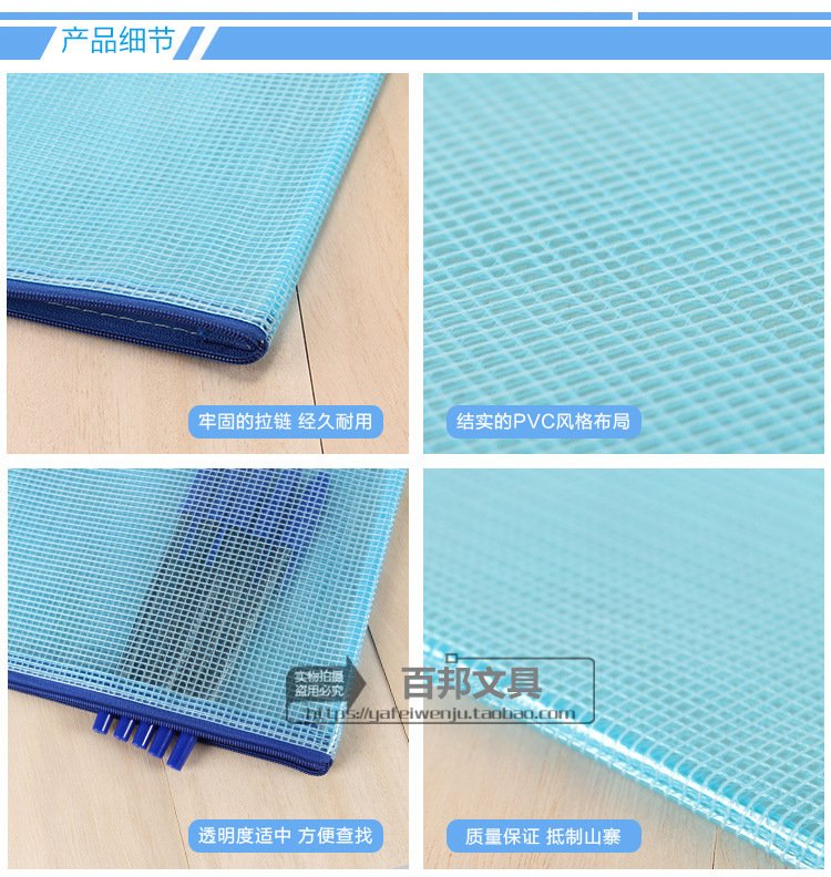 File Bag A4 Mesh Bag Transparent Thickened File Zipper Bag A5 Information Bag A6 Paper Bag Office