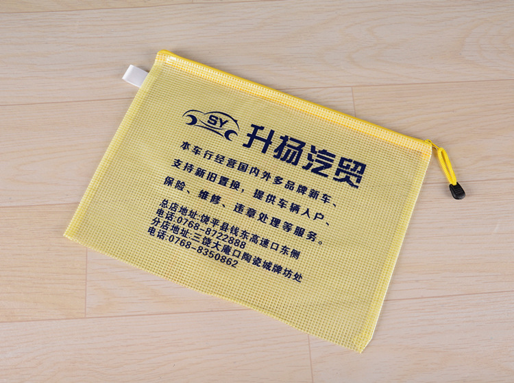File Bag A4 Mesh Bag Transparent Thickened File Zipper Bag A5 Information Bag A6 Paper Bag Office