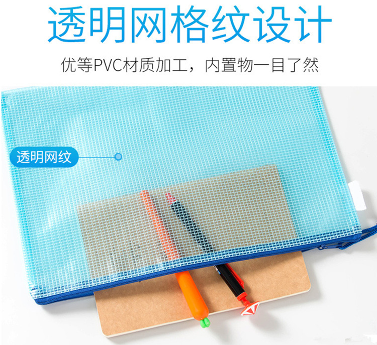 File Bag A4 Mesh Bag Transparent Thickened File Zipper Bag A5 Information Bag A6 Paper Bag Office