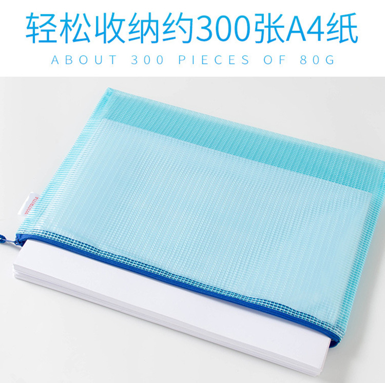 File Bag A4 Mesh Bag Transparent Thickened File Zipper Bag A5 Information Bag A6 Paper Bag Office