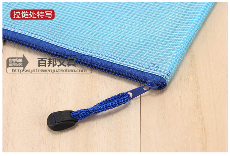 File Bag A4 Mesh Bag Transparent Thickened File Zipper Bag A5 Information Bag A6 Paper Bag Office