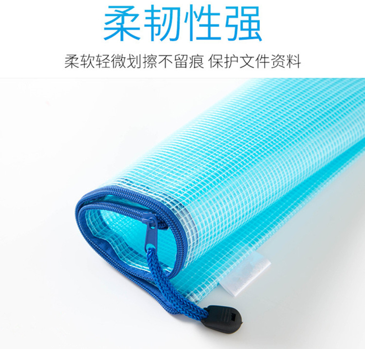 File Bag A4 Mesh Bag Transparent Thickened File Zipper Bag A5 Information Bag A6 Paper Bag Office