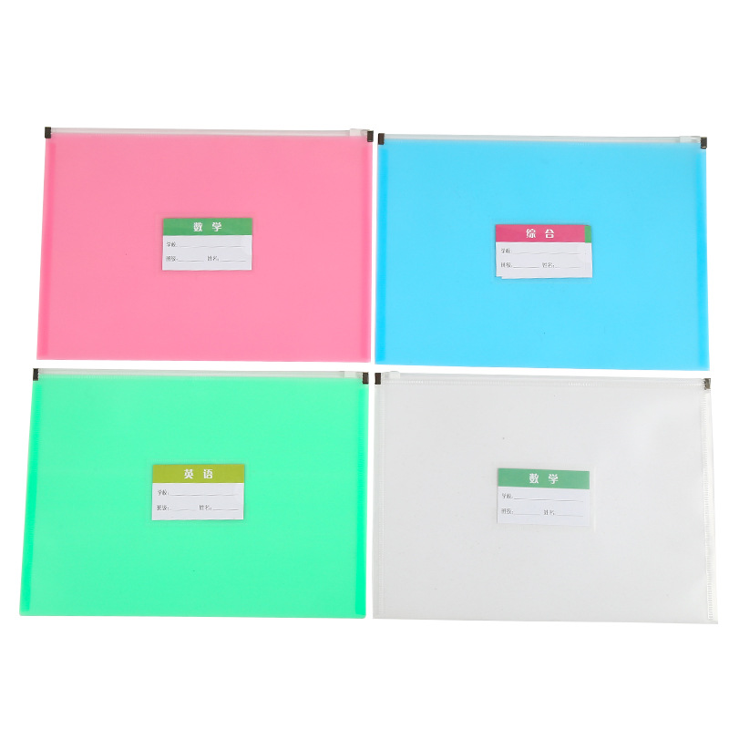 Pp Multi-Color Subject Bag A4 Flat Zipper Bag Information Bag Document Storage [Wholesale and Retail] Spot Supply