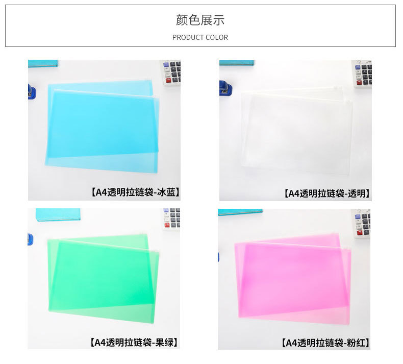 Pp Multi-Color Subject Bag A4 Flat Zipper Bag Information Bag Document Storage [Wholesale and Retail] Spot Supply