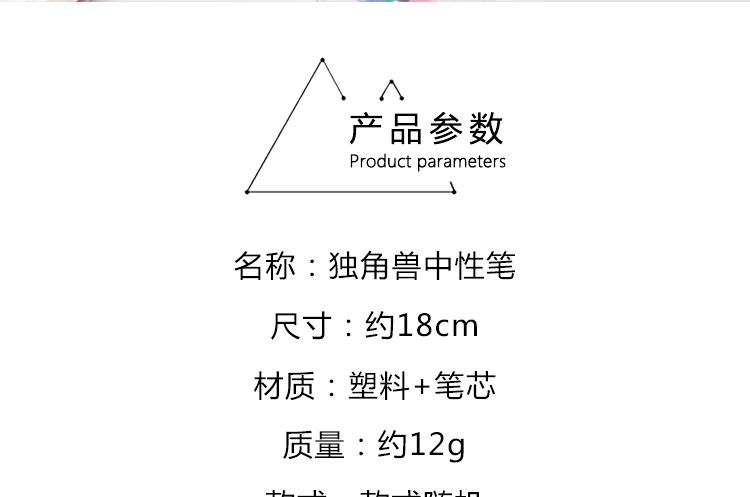 Japanese Korean Cartoon New Creative Unicorn Black Gel Pen Student Studying Stationery Wholesale Customizable Logo