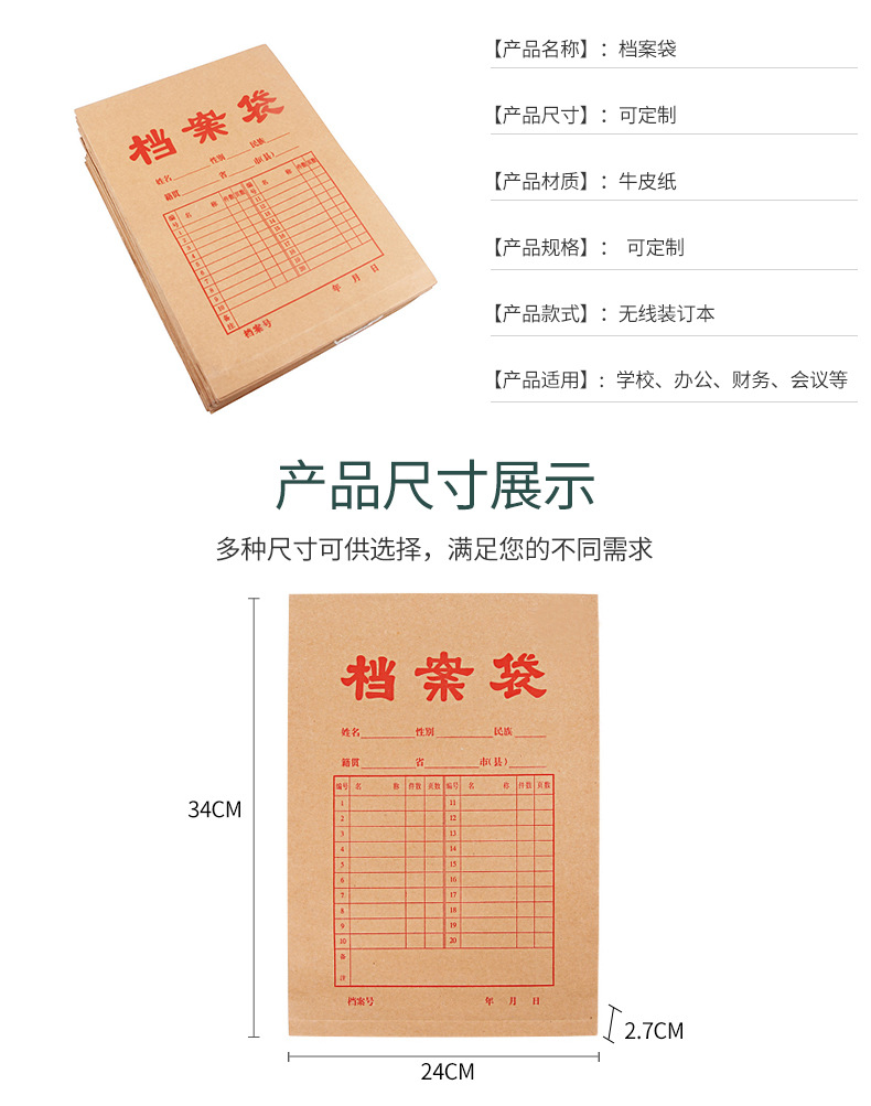 Spot Thicken Kraft Paper File Bag A4 Paper File Wrapping Rope File Bag Office Bidding Information Bag