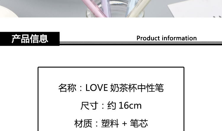 Japanese and Korean Creative Cartoon Simple Love Milky Tea Cup Black Gel Pen Student Studying Stationery Supplies Wholesale Customization Japanese and Korean Creative Cartoon Simple Love Milky Tea Cup Black Gel Pen Student Studying Stationery Supplies Wholesale Customization