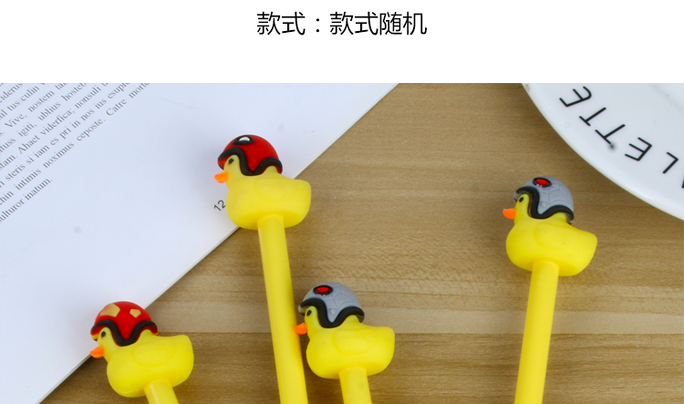 Factory Direct Sales Creative New Cartoon Brave Duckling Animal Gel Pen Stylish Pen Student Studying Stationery Wholesale