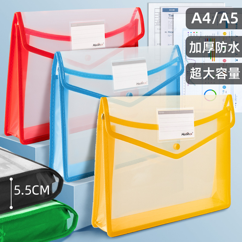 A4 File Bag Transparent Large Capacity Student Paper Bag Office Information Bag File Bag with Business Card Three-Dimensional Edge Bag