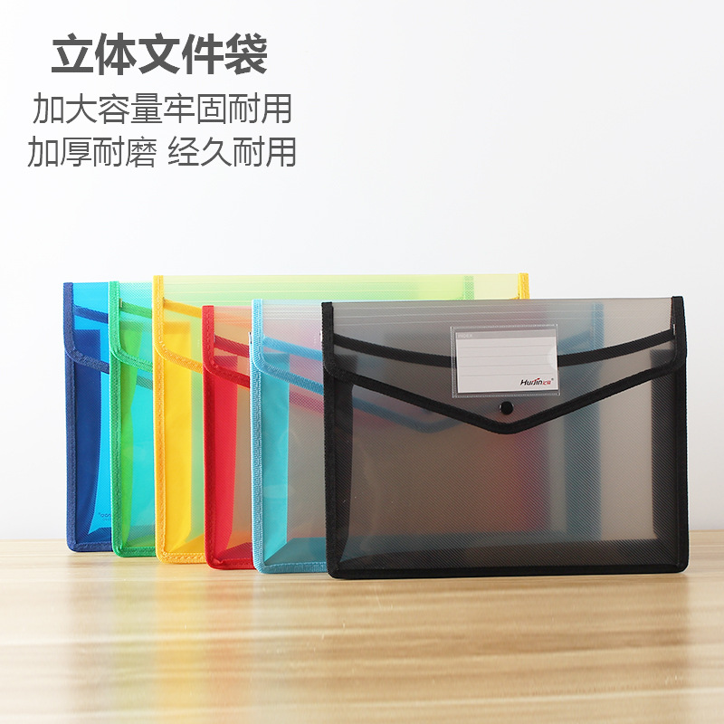 A4 File Bag Transparent Large Capacity Student Paper Bag Office Information Bag File Bag with Business Card Three-Dimensional Edge Bag