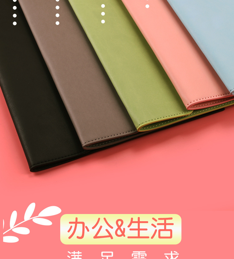 High-End Leather Student Information Bag A4 File Bag Large Capacity Stitching File Bag Business Briefcase Information Bag
