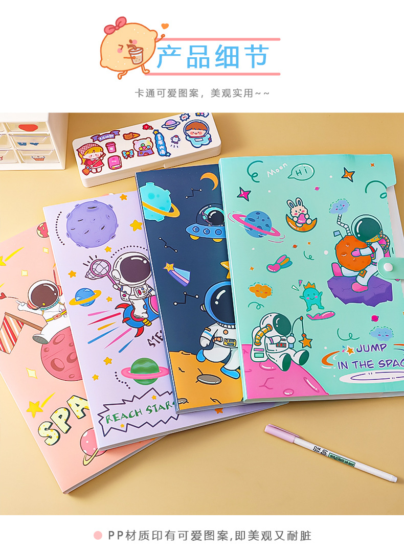 File Holder Cartoon Astronaut A4 Folder Student Stationery Multi-Layer File Holder Large Capacity 6-Grid Information Bag