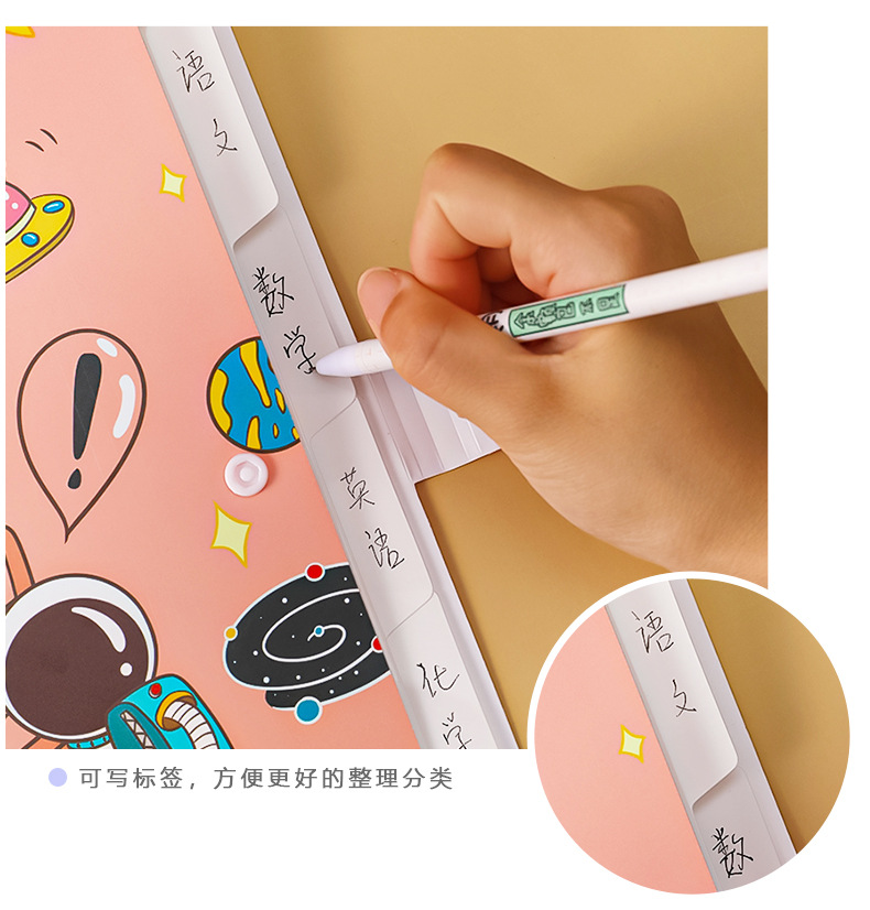 File Holder Cartoon Astronaut A4 Folder Student Stationery Multi-Layer File Holder Large Capacity 6-Grid Information Bag