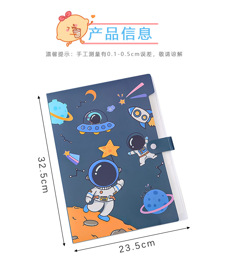 File Holder Cartoon Astronaut A4 Folder Student Stationery Multi-Layer File Holder Large Capacity 6-Grid Information Bag