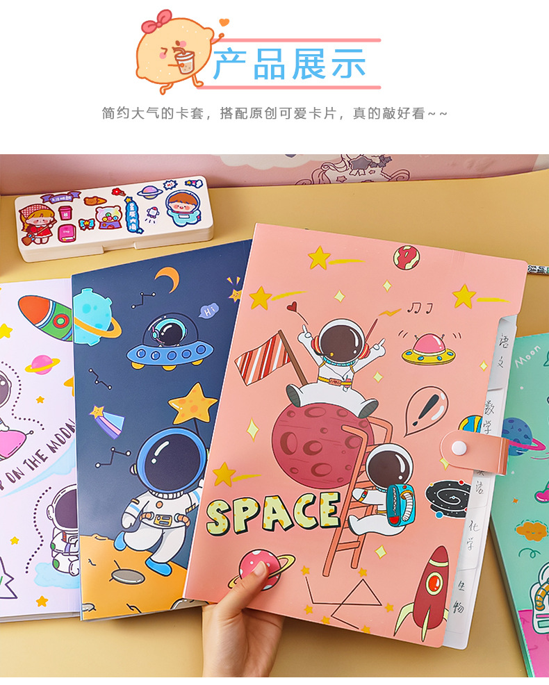 File Holder Cartoon Astronaut A4 Folder Student Stationery Multi-Layer File Holder Large Capacity 6-Grid Information Bag